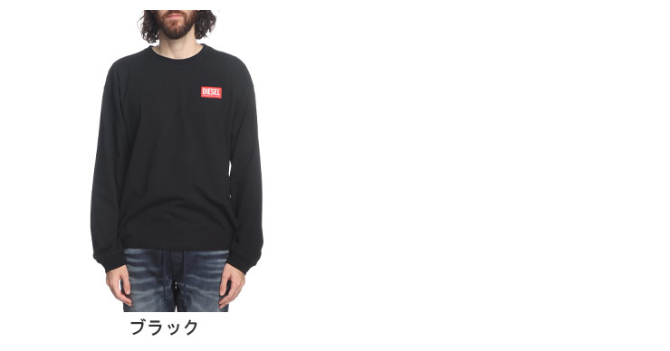 DIESEL：ロゴ クルーネック Tシャツ DIESEL ディーゼル メンズ クルーネック Tシャツ T-DIEGOS-LOGO