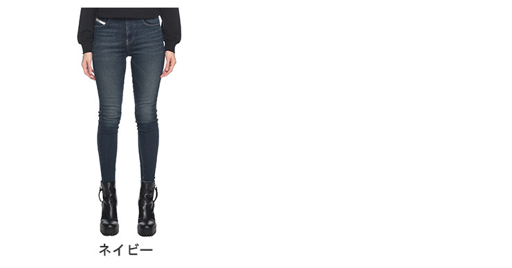 DIESEL デニム ジーパン スリム ストレッチ スキニーフィット DIESEL ディーゼル デニムパンツ レディース スーパースキニー