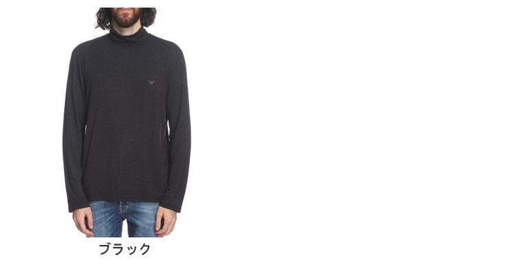 EMPORIO ARMANI エンポリオアルマーニ ウールライク ハイネック 長袖 T