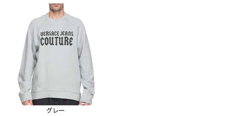 VERSACE JEANS COUTURE ヴェルサーチェ ジーンズ クチュール 裏