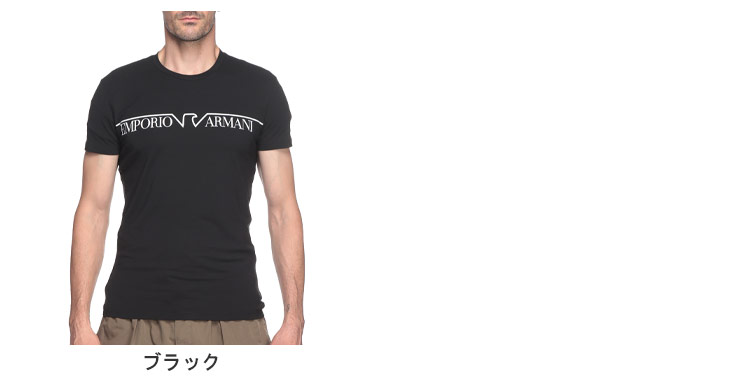 EMPORIO ARMANI エンポリオアルマーニ ストレッチコットン