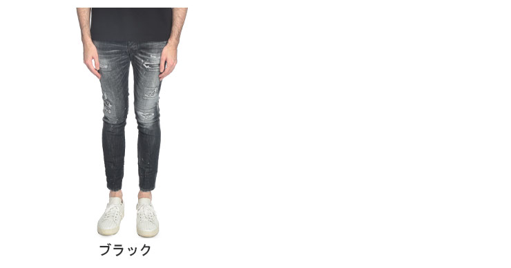 DSQUARED2（ディースクエアード） ダメージ加工 ボタンフライ ジーンズ