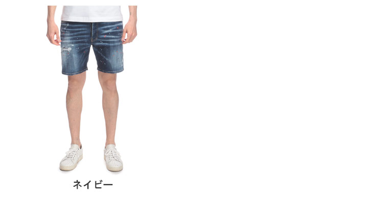 DSQUARED2 ディースクエアード ダメージ加工 ボタンフライ