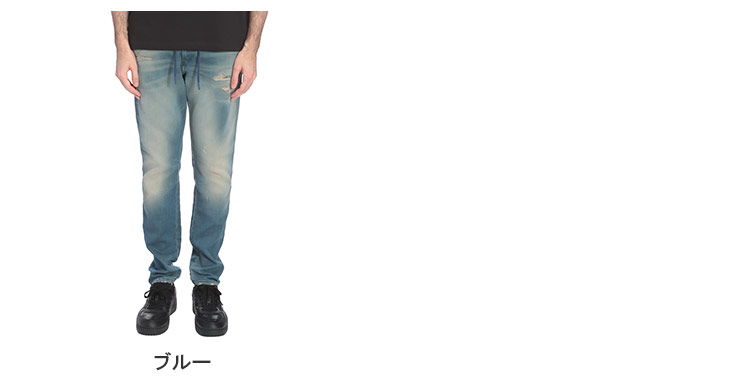 DIESEL ディーゼル ウエストコード スリム JOGGジーンズ メンズ