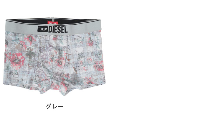 dieselのパンツ未使用 楽天市場】ボクサーパンツ ディーゼル 前開きの通販