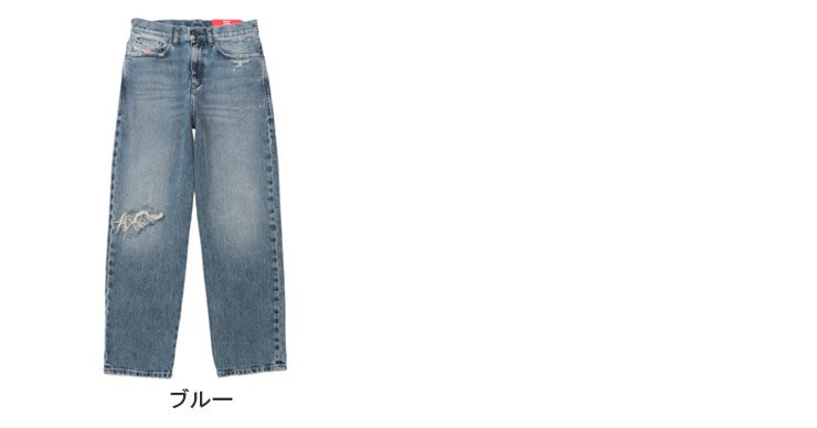 DIESEL（ディーゼル） デニム パンツ レディース 5ポケット ジップ