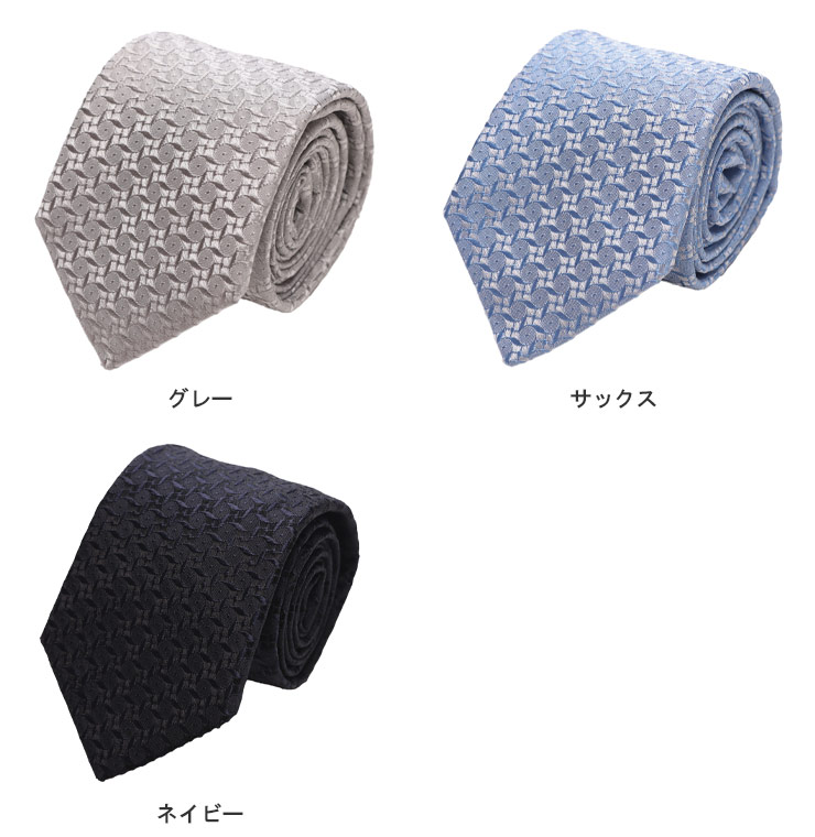 EMPORIO ARMANI エンポリオアルマーニ シルク 手裏剣 ネクタイ