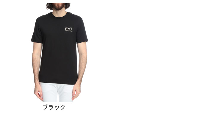 EA7 エンポリオアルマーニ EMPORIO ARMANI 半袖 Tシャツ メンズ 肩