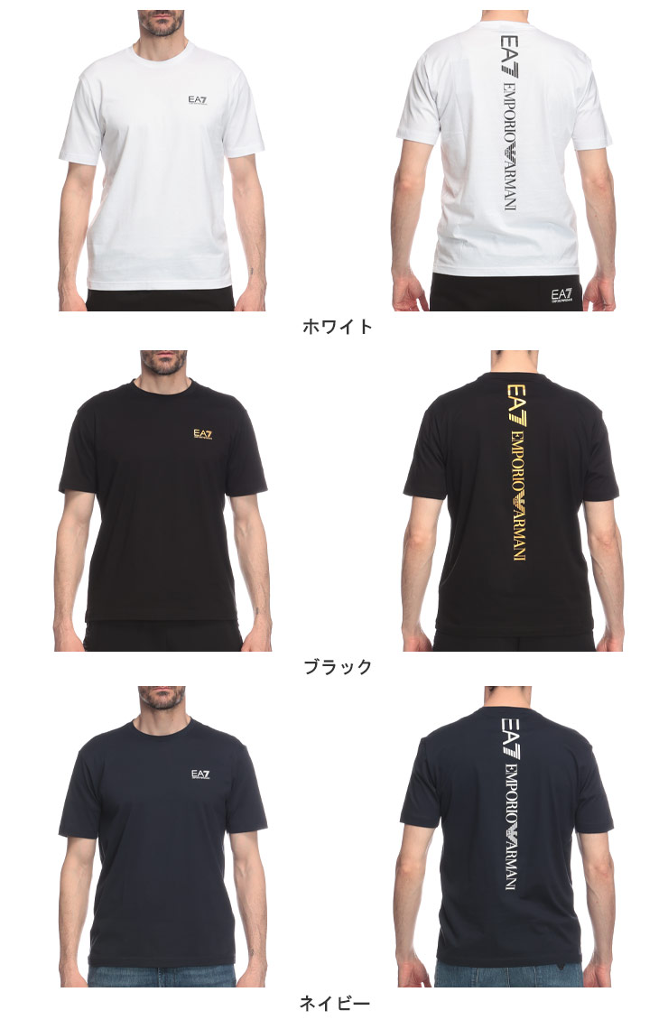 EMPORIO ARMANI エンポリオアルマーニ 半袖 Tシャツ メンズ バックロゴ