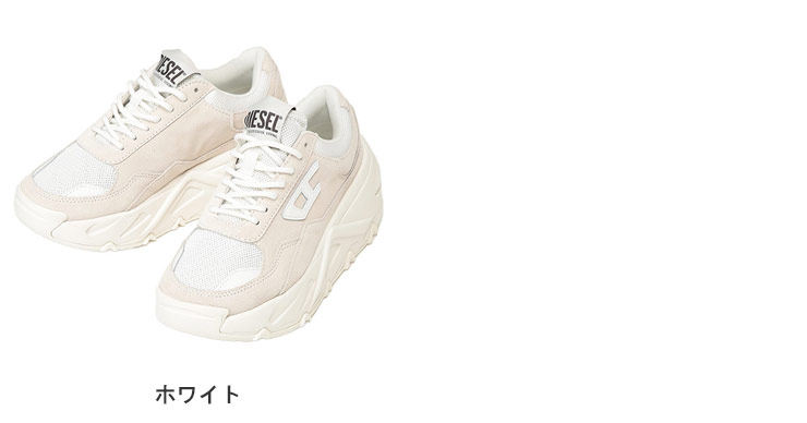国内直営【DIESEL】人気 SAVANNAH ウィメンズ スニーカー S-SAVANNAH W S-Savannah-Platform sneakers in suede and mesh