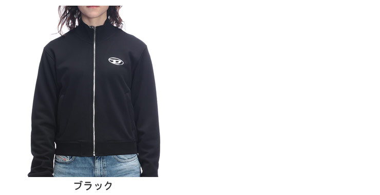 DIESEL（ディーゼル） オーバルD フルジップ パーカー DSLA168420BMBJ