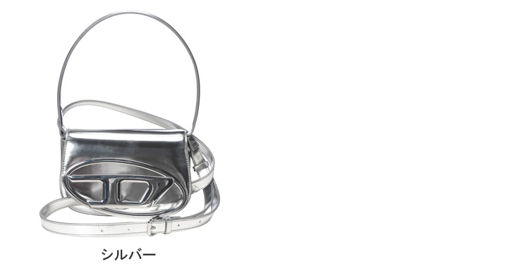 【美品】DIESEL 1DR Y2K シルバー ミニバッグ 2way Dロゴ DIESEL（ディーゼル） DIESEL Dロゴ 2WAY ハンドバッグ 1DR M