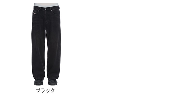 DIESEL（ディーゼル） メンズ ボタンフライ ワイド ジーンズ デニム D