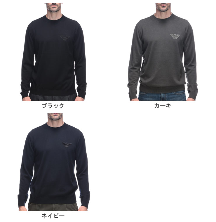 EMPORIO ARMANI エンポリオアルマーニ ニット トップス イーグルパッチ