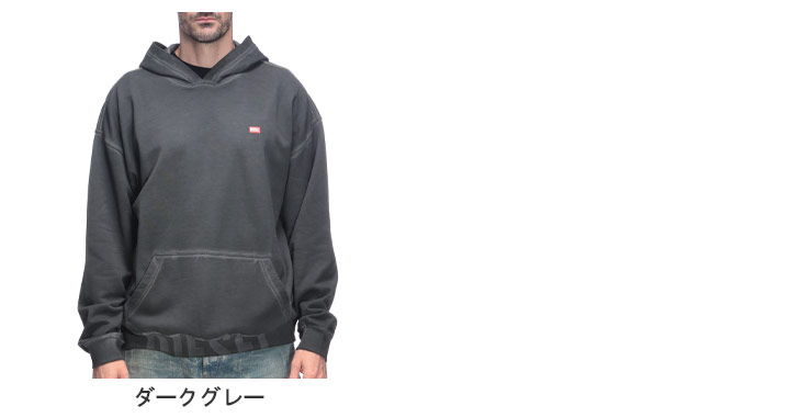 DIESEL（ディーゼル） フーディ トップス スウェット ロゴパッチ プル