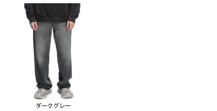 DIESEL（ディーゼル） メンズ デニム ボトムス リラックスフィット