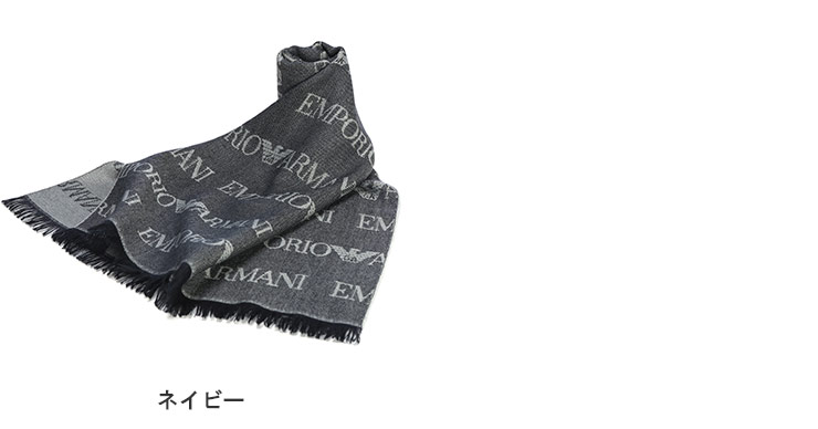 EMPORIO ARMANI エンポリオアルマーニ マフラー ストール スカーフ