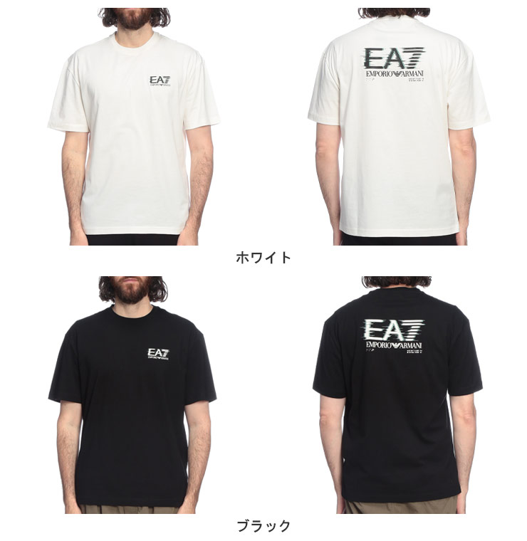EA7 エンポリオアルマーニ Tシャツ メンズ EMPORIO ARMANI ロゴ ヴィジ