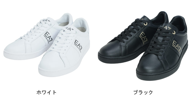 EA7 エンポリオアルマーニ スニーカー メンズ EMPORIO ARMANI ロゴ