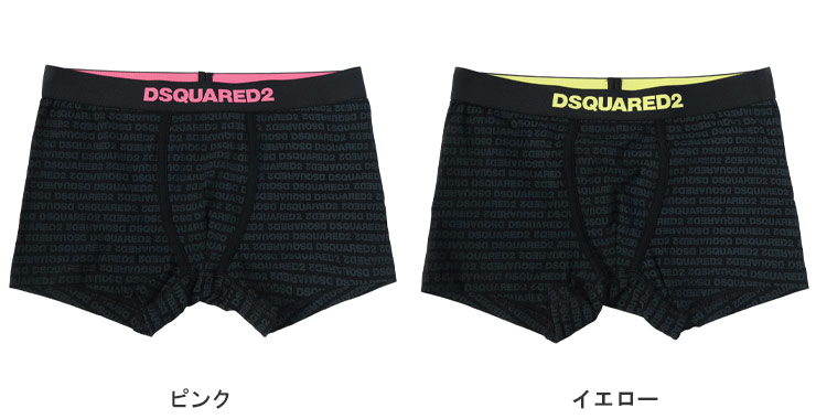 DSQUARED2（ディースクエアード） ボクサーパンツ メンズ 総ロゴ 前