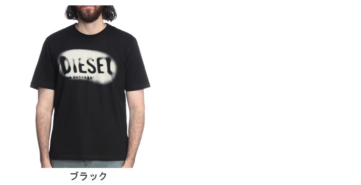 DIESEL（ディーゼル） Tシャツ メンズ ロゴ プリント クルーネック