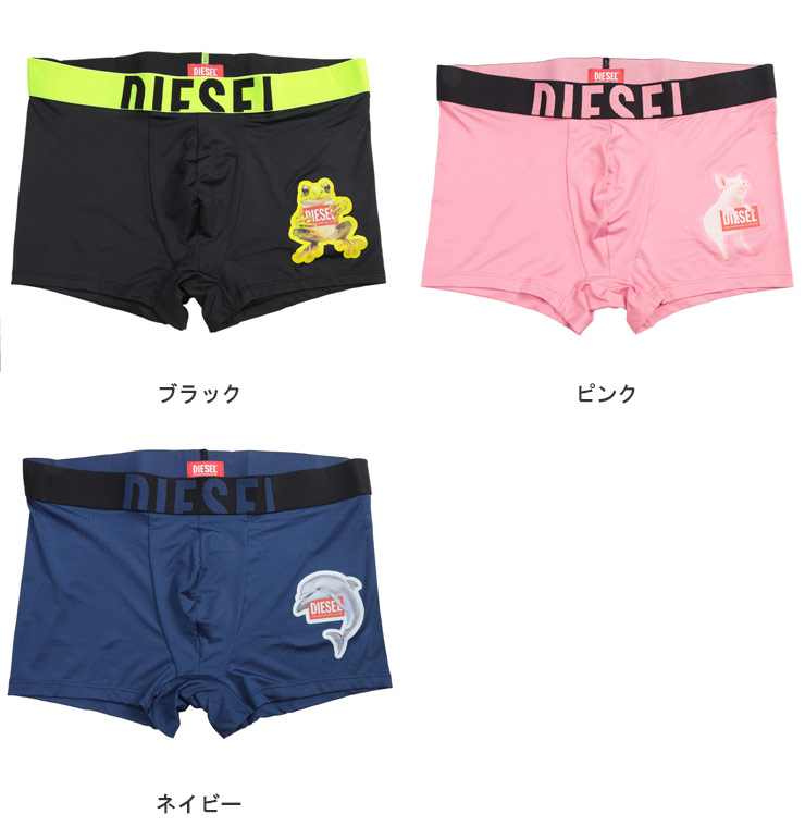 DIESEL（ディーゼル） アンダーウェア メンズ ロゴ アニマルプリント