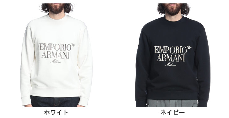 EMPORIO ARMANI エンポリオアルマーニ スウェット メンズ ロゴ刺繍