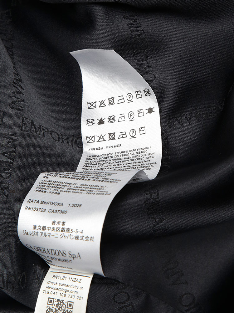 EMPORIO ARMANI エンポリオアルマーニ ストレッチ ナイロン スタンド