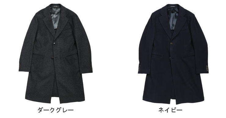 EMPORIO ARMANI エンポリオアルマーニ コート メンズ カシミヤ混