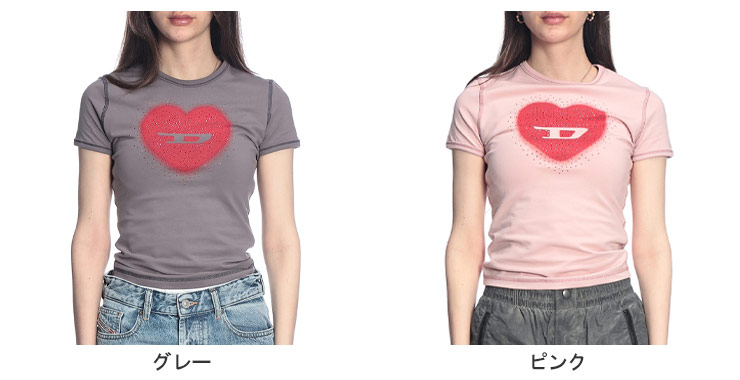 DIESEL ハートプリント トップス DIESEL (ディーゼル) レディース Tシャツ 半袖 ロゴ ハート プリント