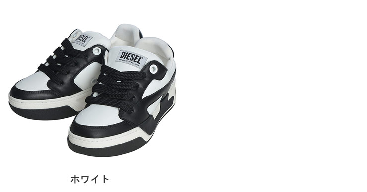 DIESEL（ディーゼル） メンズ スニーカー DIESEL D-OLLIE Dロゴ