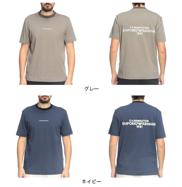 EMPORIO ARMANI エンポリオアルマーニ メンズ Tシャツ 半袖 バックロゴ