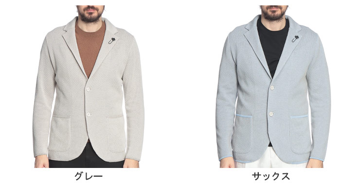 LARDINI（ラルディーニ） メンズ ニットジャケット マーセライズ