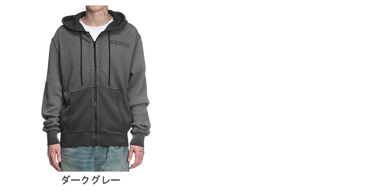 DIESEL（ディーゼル） メンズ パーカー 長袖 ニット ワッフル