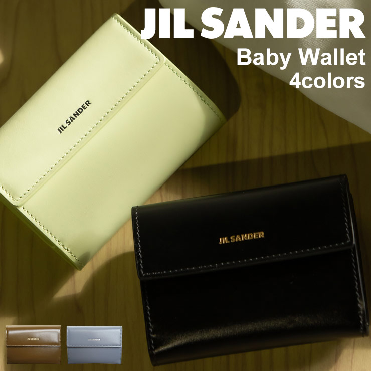 ジルサンダー レディース 財布 JIL SANDER ミニロゴ 3つ折り ベビー