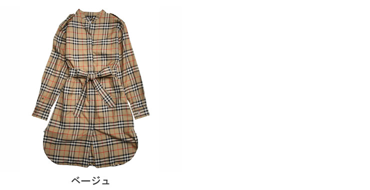 バーバリー レディース ワンピース BURBERRY ヴィンテージチェック 