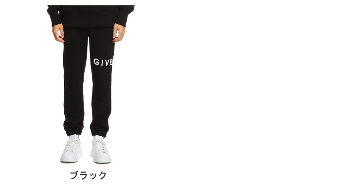 GIVENCHY ジバンシィ メンズ パンツ ブランド ボトムス ロング