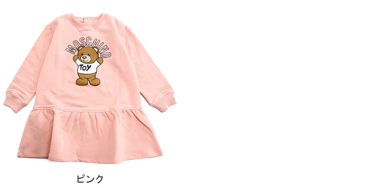 モスキーノ キッズ ワンピース MOSCHINO ブランド 子供服 女の子