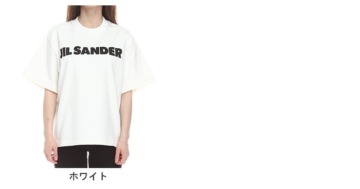 ジルサンダー レディース Tシャツ 半袖 JIL SANDER ブランド