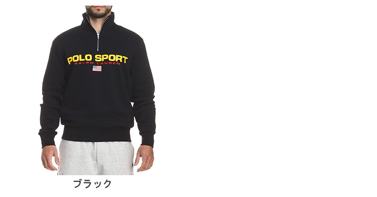 ポロ ラルフローレン POLO RALPH LAUREN ポロスポーツ トレーナー