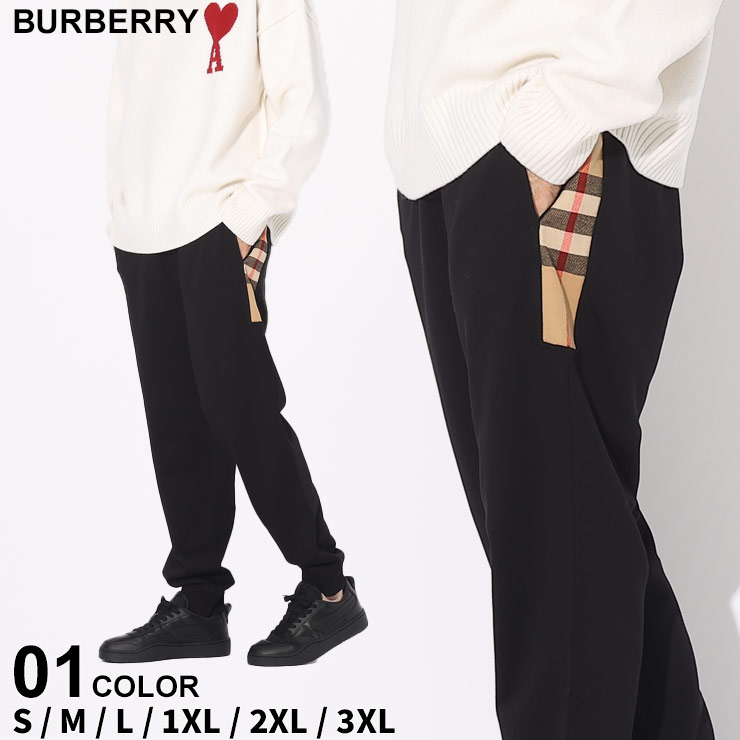 バーバリー パンツ BURBERRY メンズ スウェットパンツ チェックトリム コットン ジョギングパンツ ブランド BB8059066 :  7561201549 : ゼンオンライン - 通販 - Yahoo!ショッピング