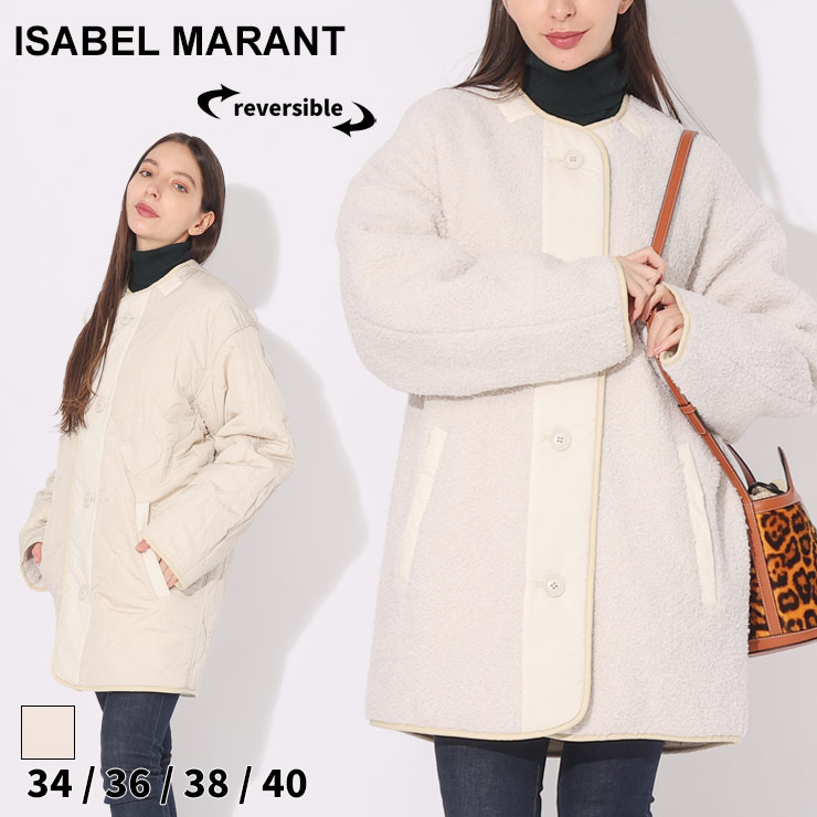 イザベルマラン アウター ISABEL MARANT レディース ボアジャケット キルティング リバーシブル コート HIMEMMA ブランド  ブルゾン IMLA0009FAA3C47 : 7561201579 : ゼンオンライン - 通販 - Yahoo!ショッピング