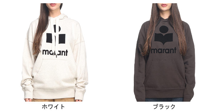 ISABEL MARANT イザベルマラン パーカー レディース フーディー