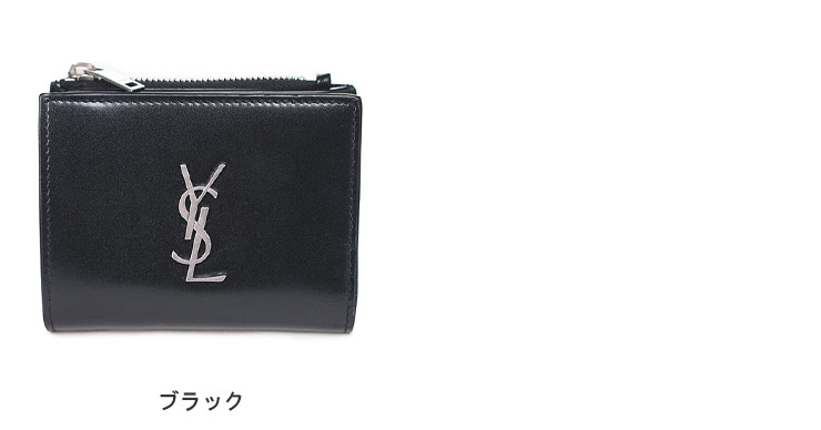 サンローラン ミニ財布 サンローラン SAINT LAURENT 財布 二つ折り財布 折りたたみ財布