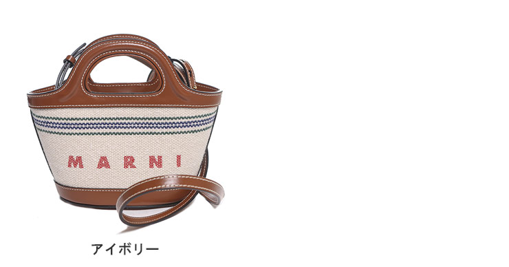 MARNI マイクロバック MARNI マルニ バッグ レディース ミニバッグ ショルダーバッグ