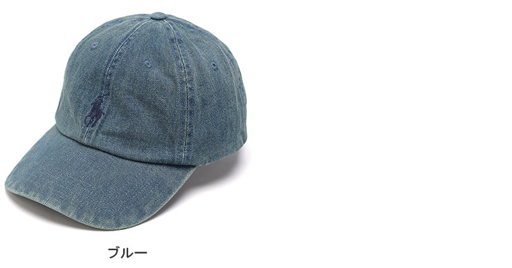 POLO RALPH LAUREN（ポロ・ラルフローレン） クラシック ロゴ 刺繍