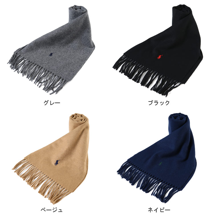POLO RALPH LAUREN（ポロ・ラルフローレン） メンズ マフラー ブランド