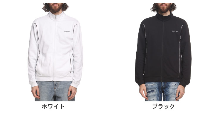 Calvin Klein (カルバンクライン) ロゴ刺繍 ハイネック トラック