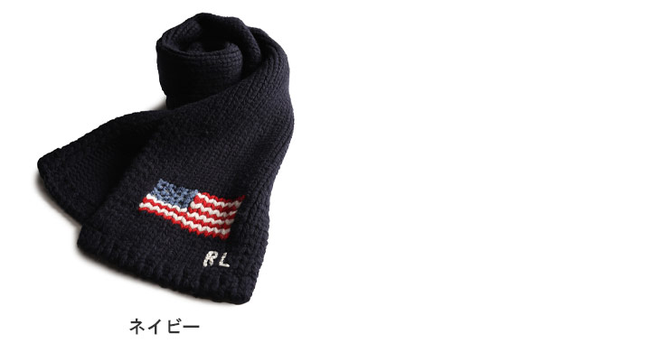ポロラルフローレン マフラー メリノウール ホースロゴ 国旗 刺繍 USA 紺 ポロラルフローレン マフラー メリノウール ホースロゴ 国旗