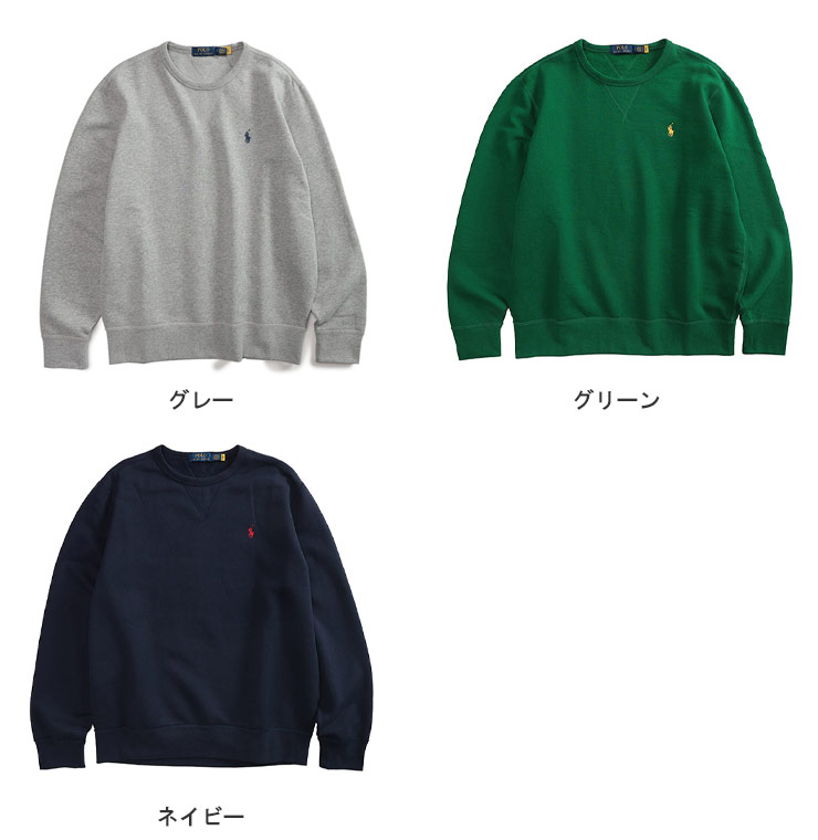 ポロラルフローレン♡大人気裏起毛トレーナー フラッグデザイン♪ ポロラルフローレン♡大人気裏起毛トレーナー フラッグデザイン♪